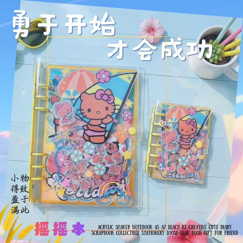 Artwork Craft - アクリルシェイカーノート A5 A7 ビーチ KT クリエイティブキュートダイアリー