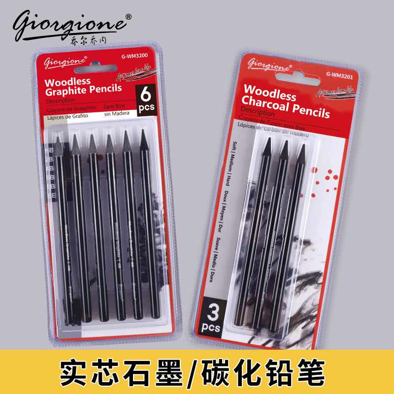 木無しグラファイトスケッチ用カーボンペンシルセット、美術学生 - Sketching Charcoal Set のレビューと価格