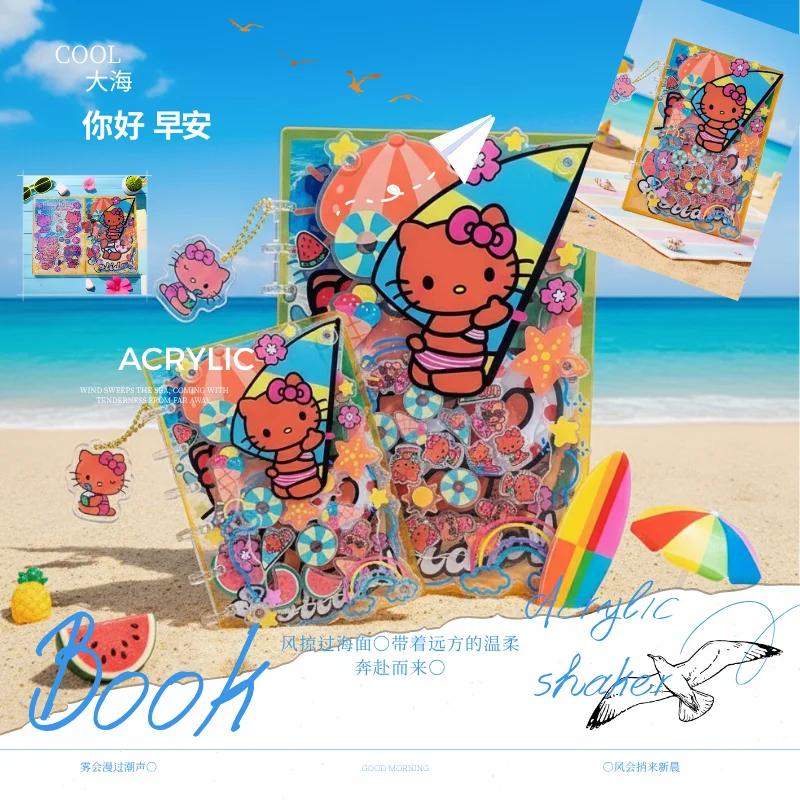 アクリルシェイカーノート A5 A7 ビーチ KT クリエイ - Artwork Craft のレビューと価格