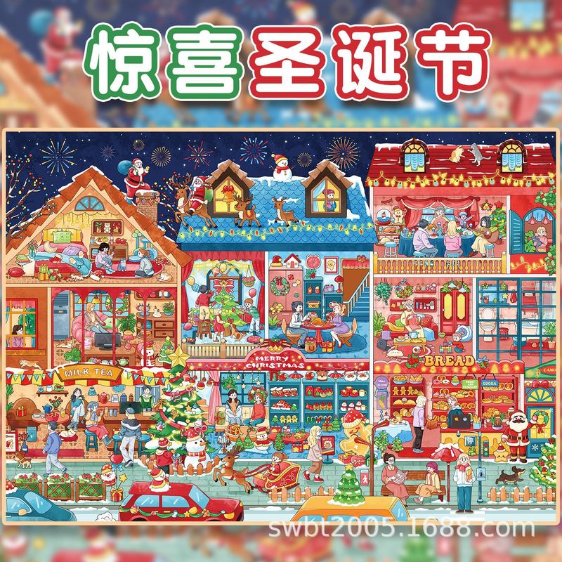 大型サイズ カワイイ フェスティバルコレクションシリーズ 3 - Art Craft And のレビューと価格