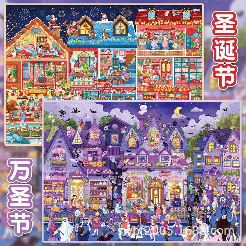 大型サイズ カワイイ フェスティバルコレクションシリーズ 3 - Art Craft And のレビューと価格