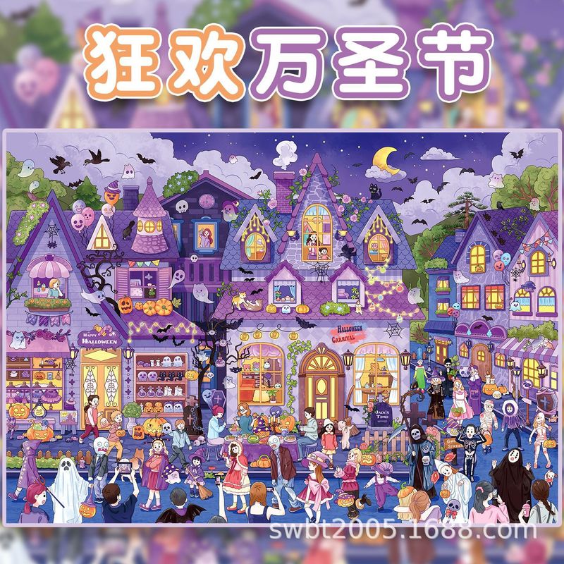 大型サイズ カワイイ フェスティバルコレクションシリーズ 3 - Art Craft And のレビューと価格